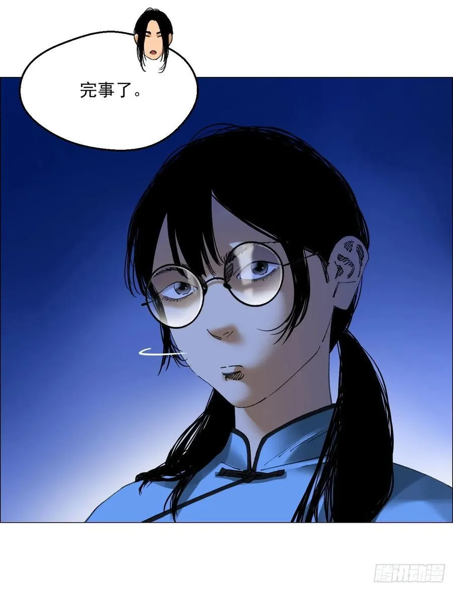 78 登门 第30页