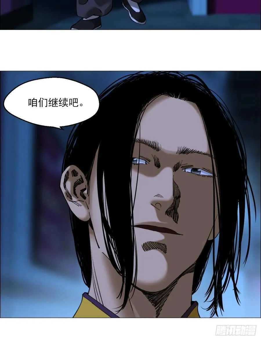 78 登门 第32页
