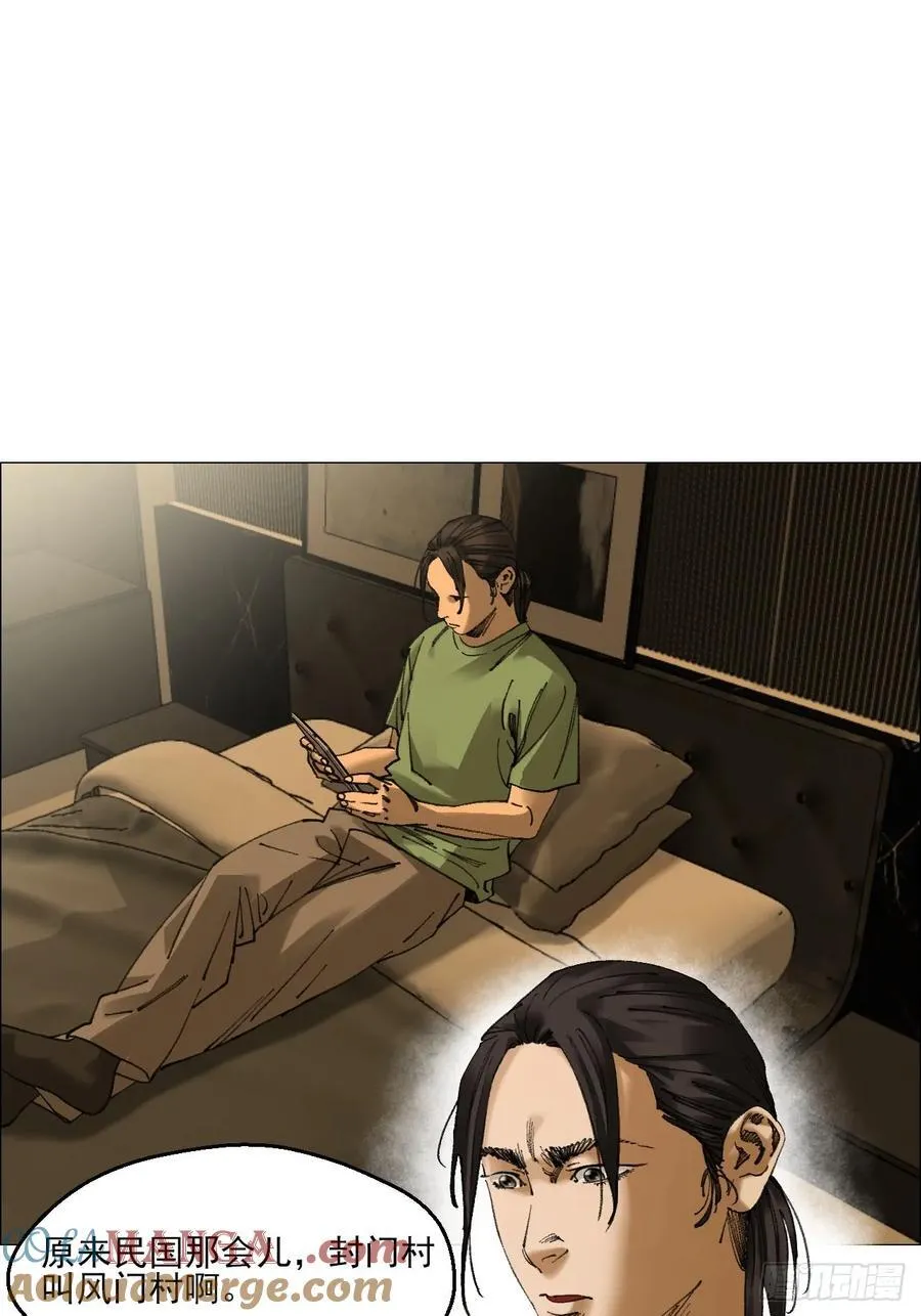 78 登门 第33页