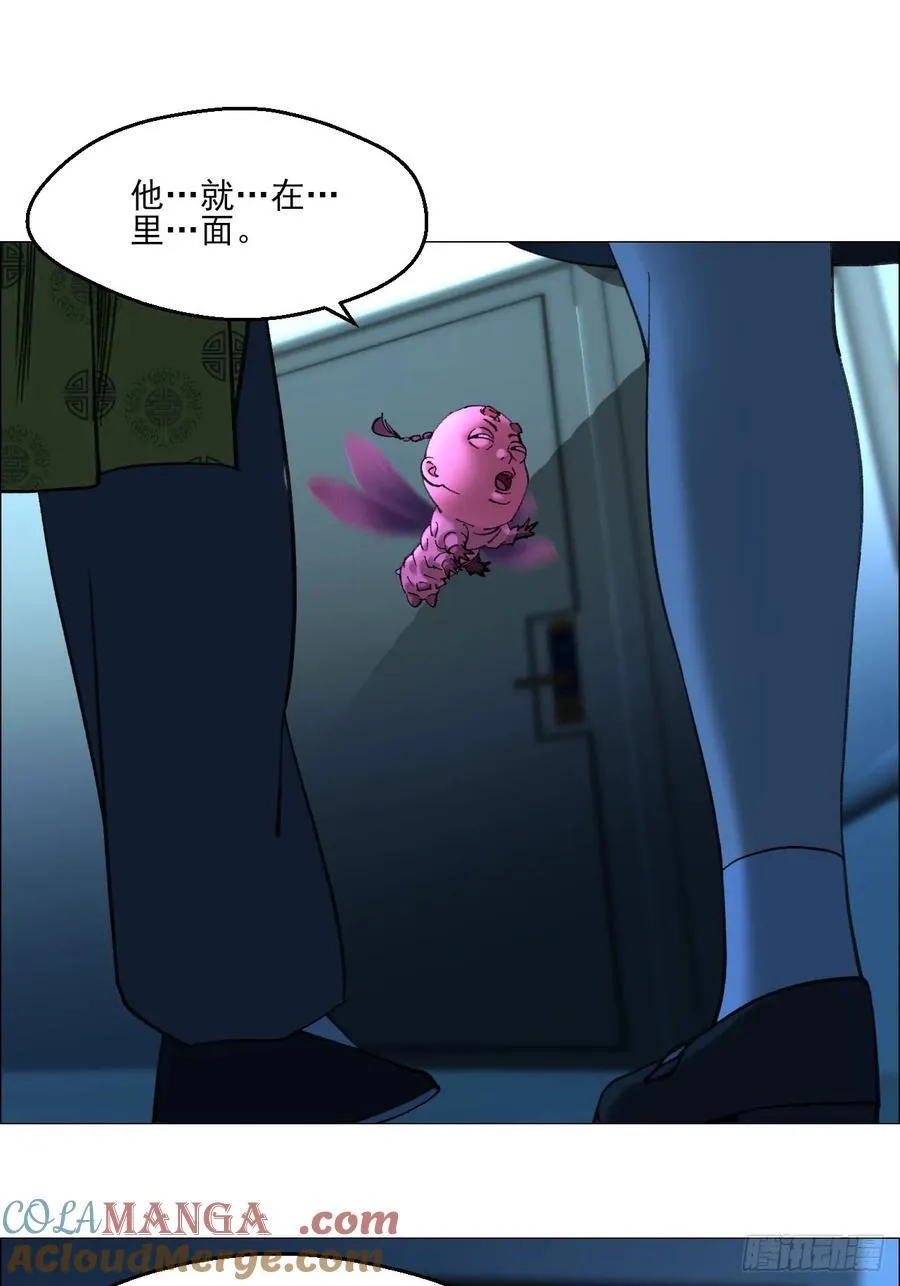 78 登门 第39页