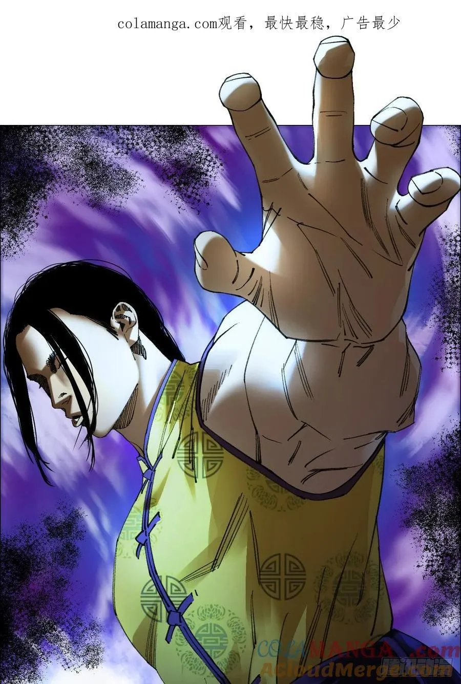 79 血雨 第1页