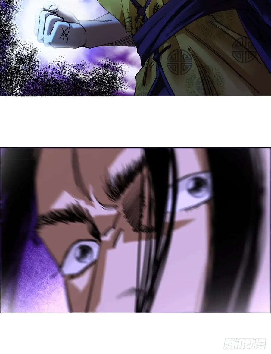 79 血雨 第2页