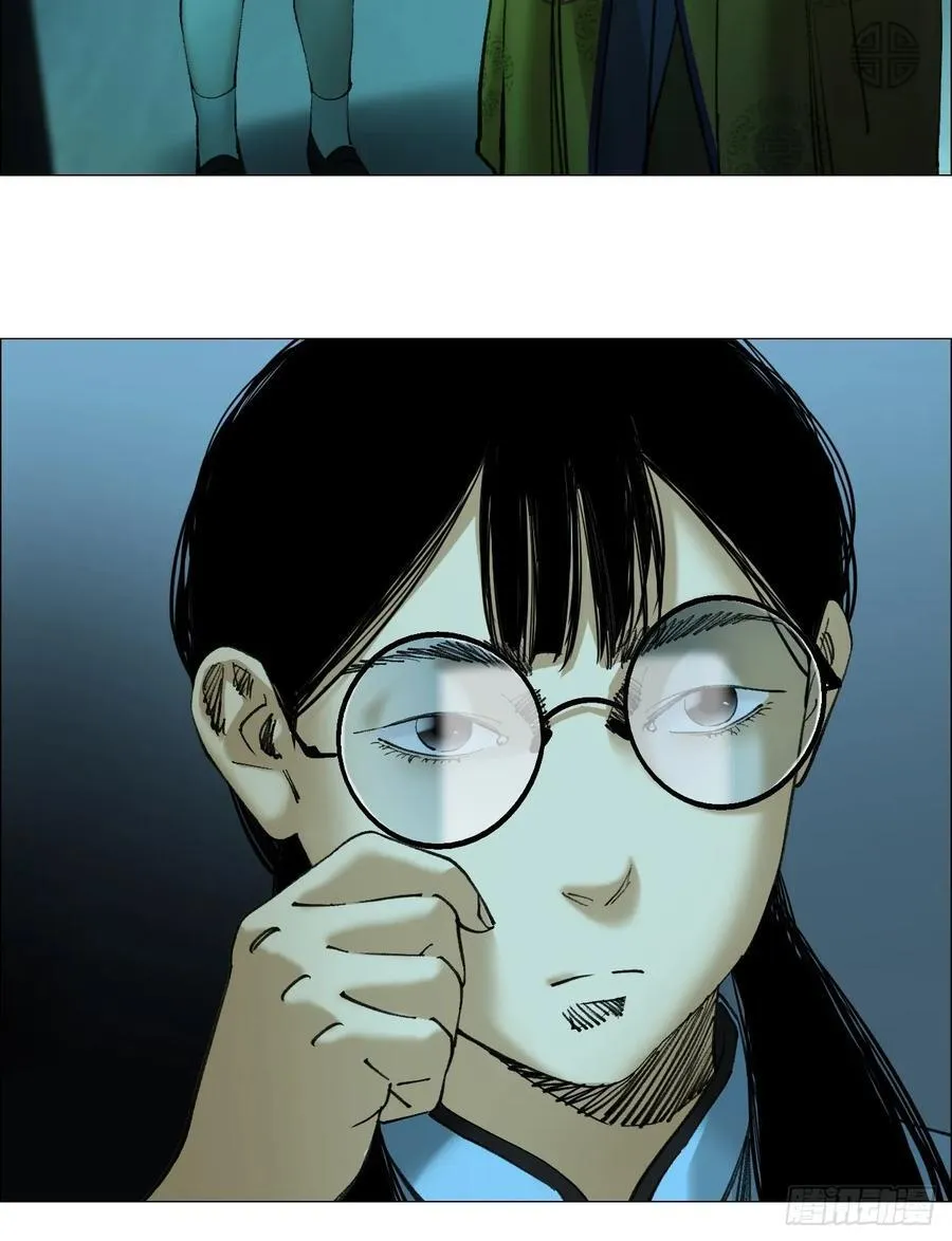 79 血雨 第8页