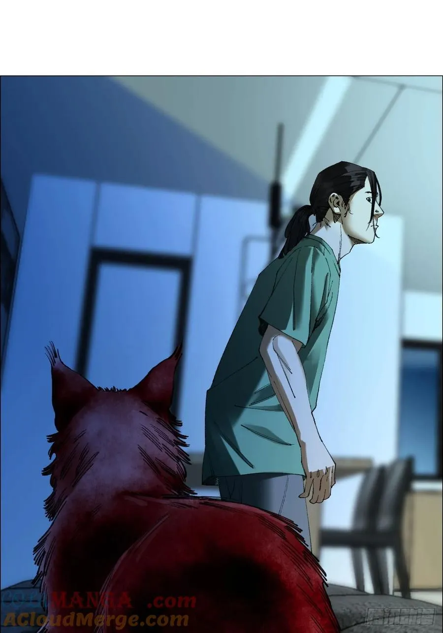 79 血雨 第13页