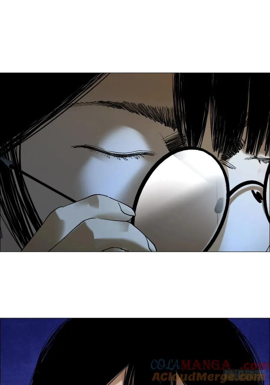 79 血雨 第19页