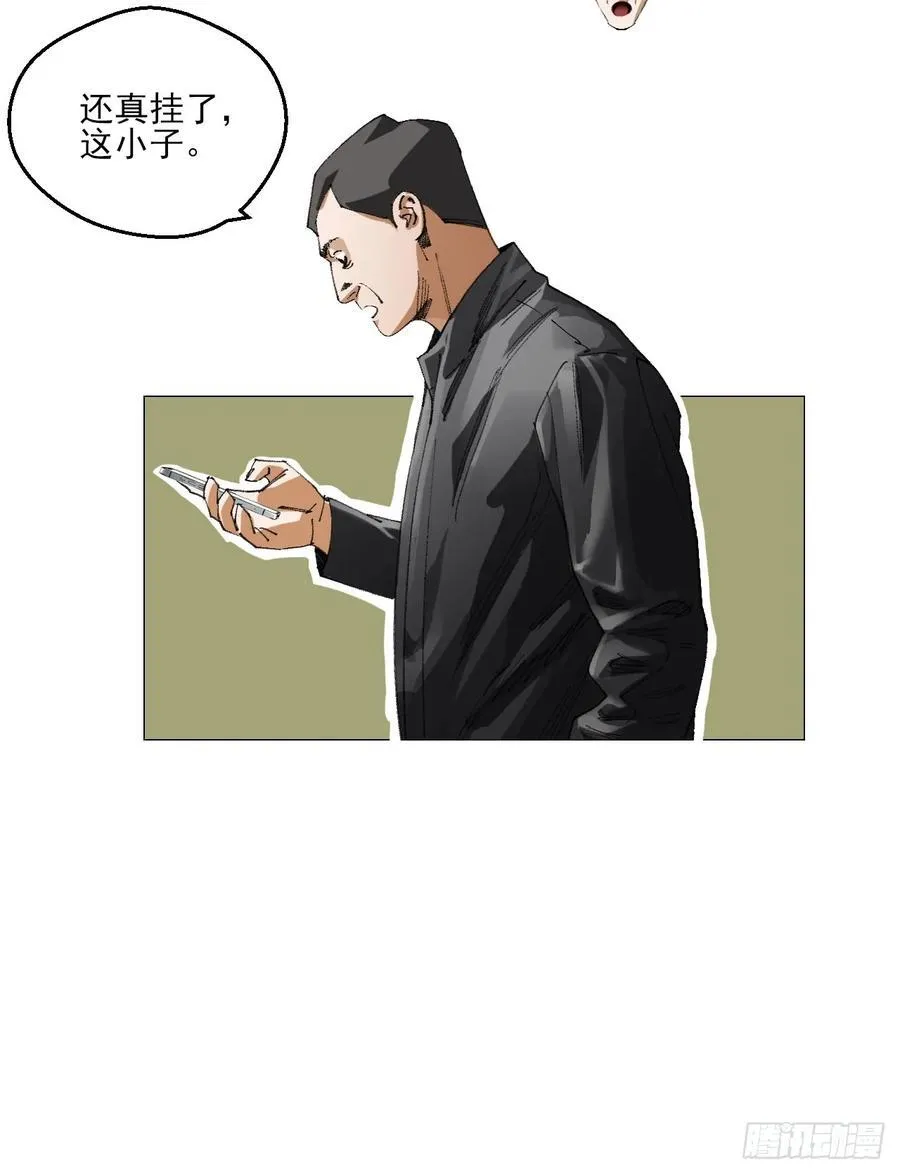 80 欢迎仪式 第4页