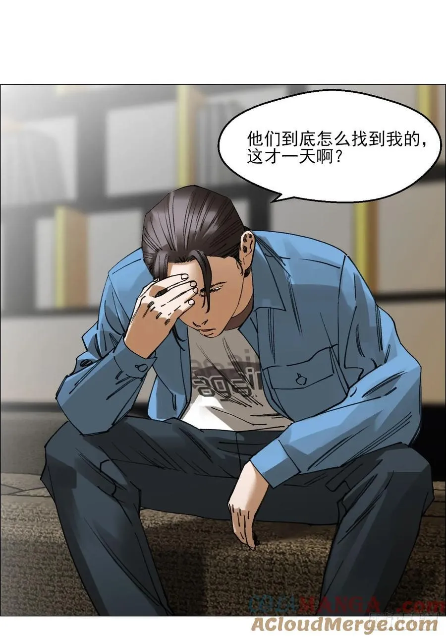 80 欢迎仪式 第5页