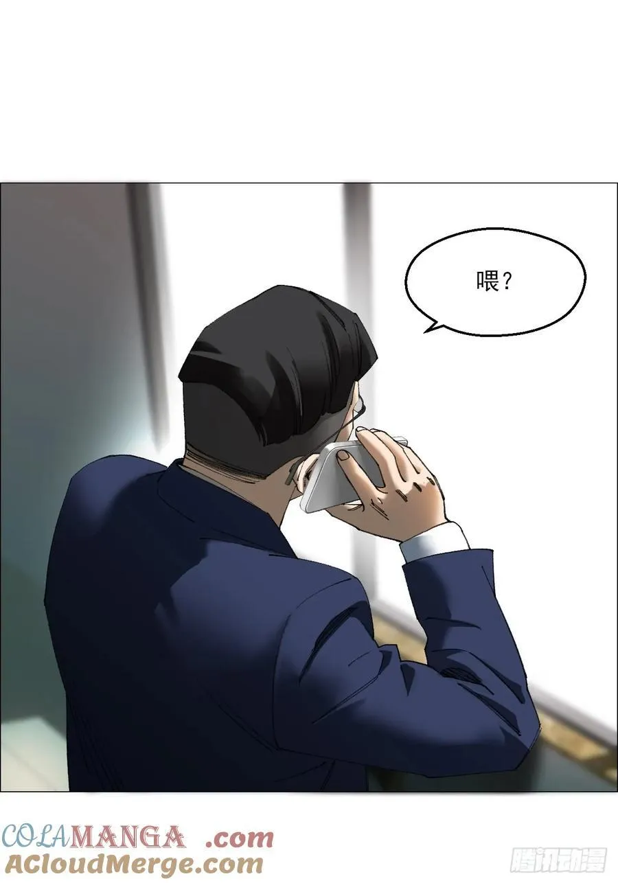 80 欢迎仪式 第9页