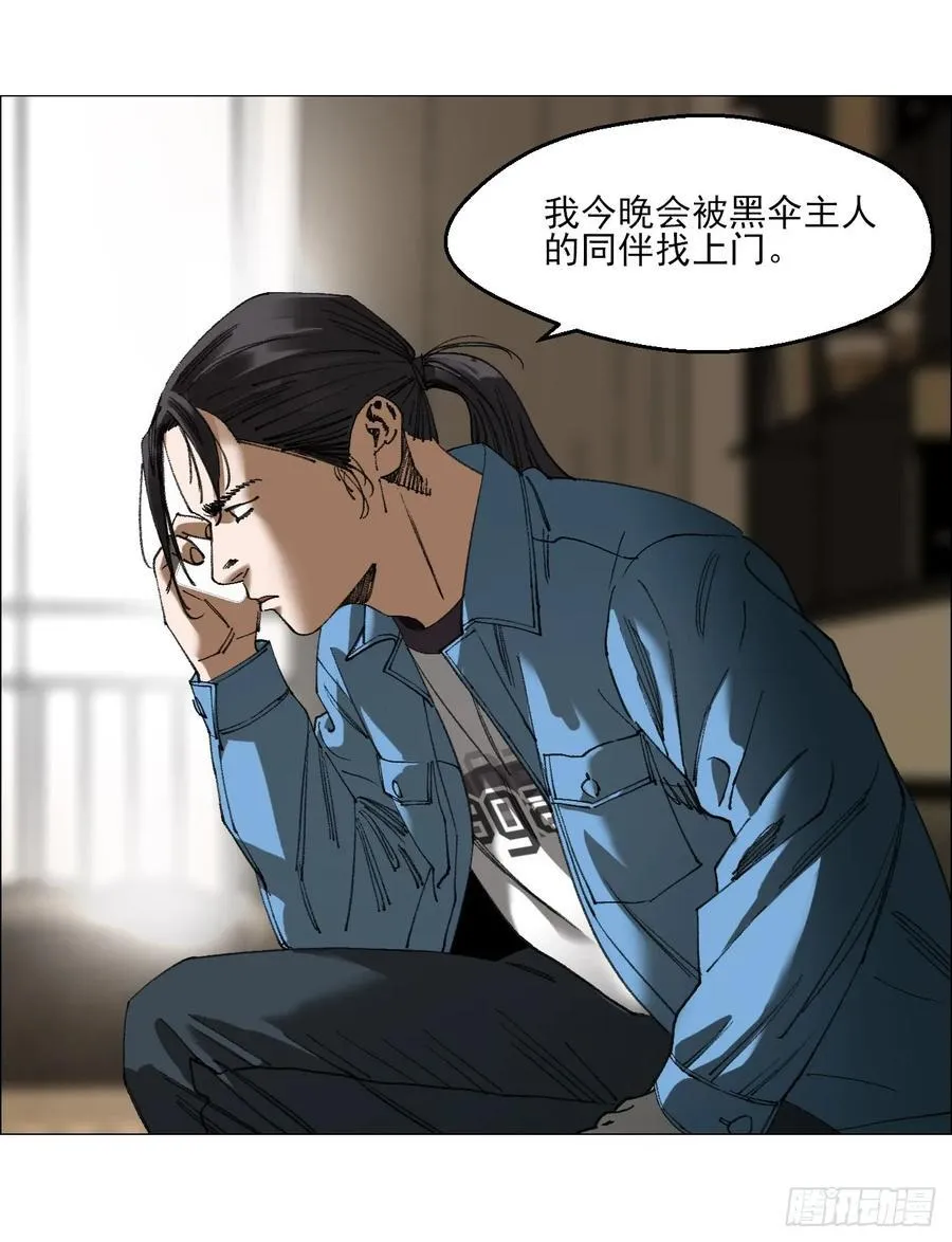 80 欢迎仪式 第10页