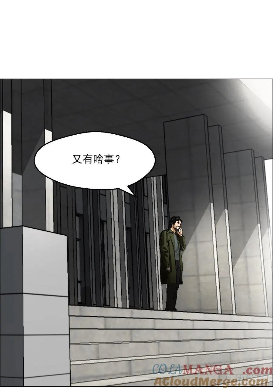 80 欢迎仪式 第15页
