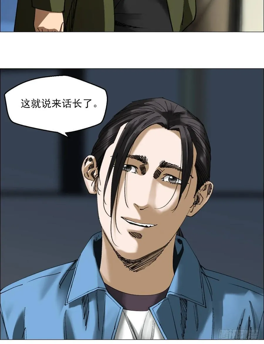 80 欢迎仪式 第22页