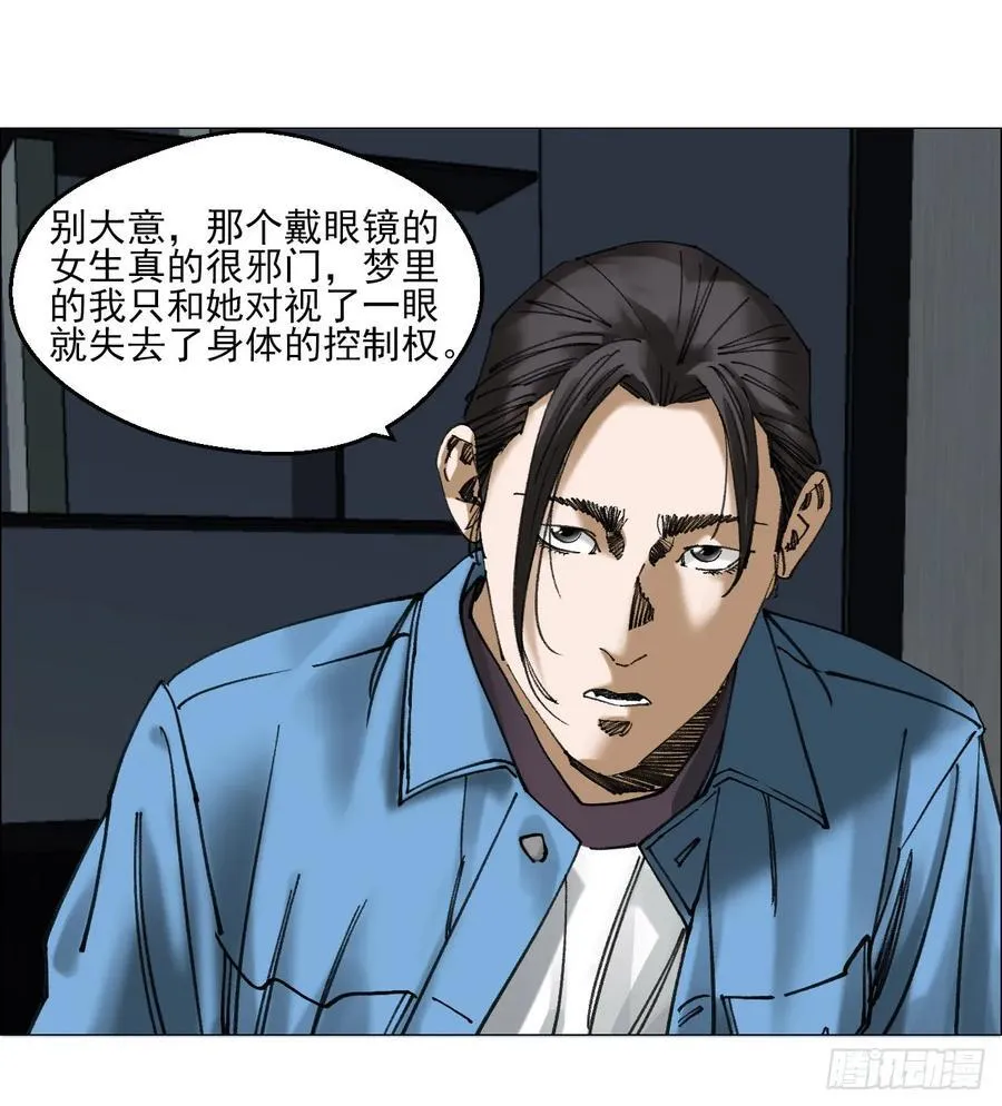 80 欢迎仪式 第26页