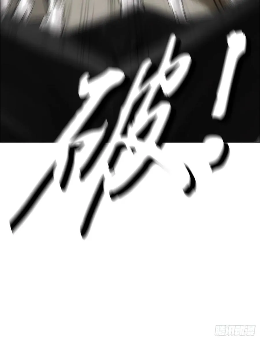 80 欢迎仪式 第32页