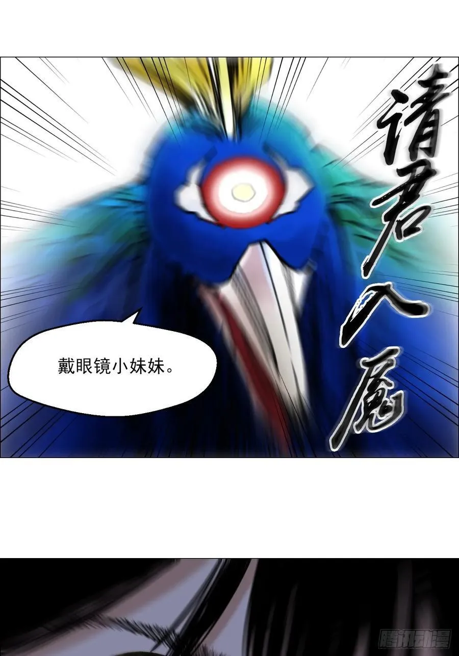 80 欢迎仪式 第42页