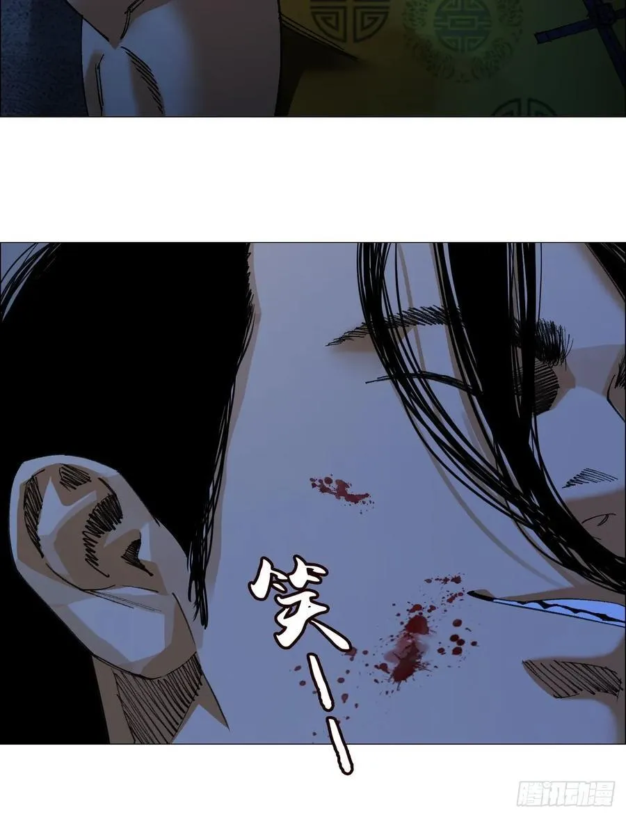 81 魇祷的弱点 第32页