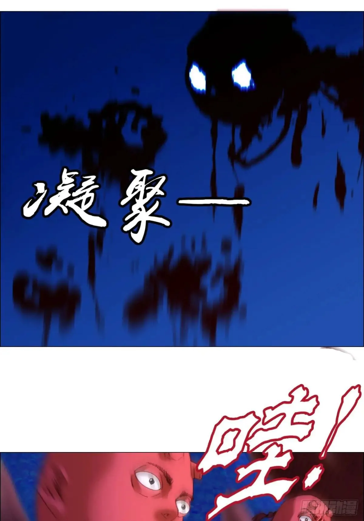 82 不动如山 第1页