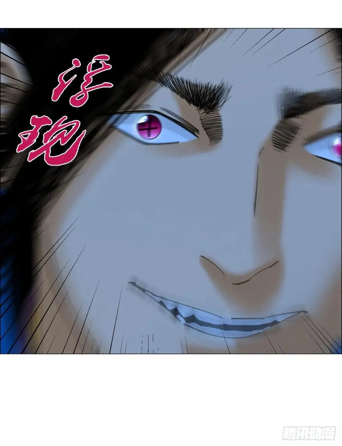 82 不动如山 第12页