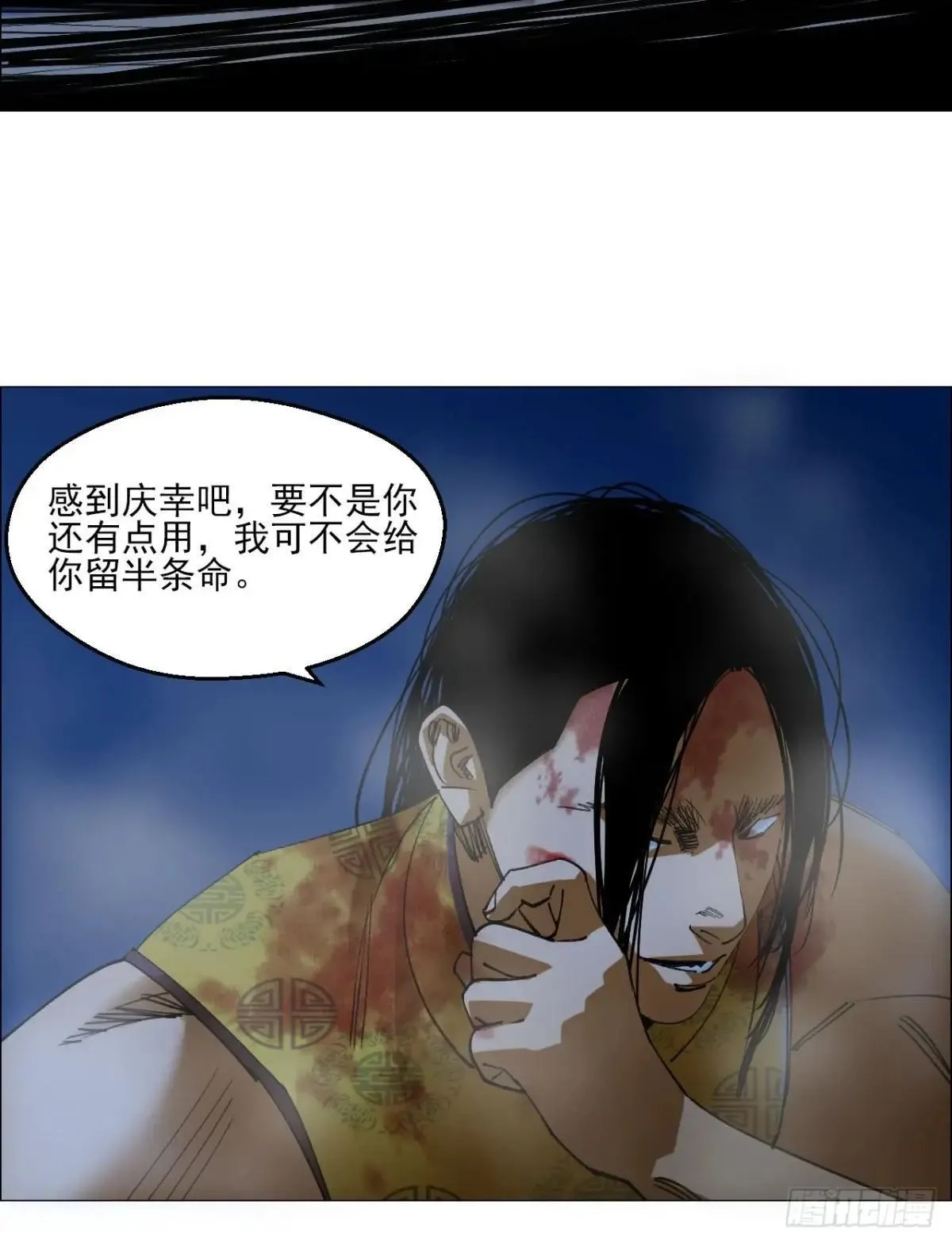 82 不动如山 第22页