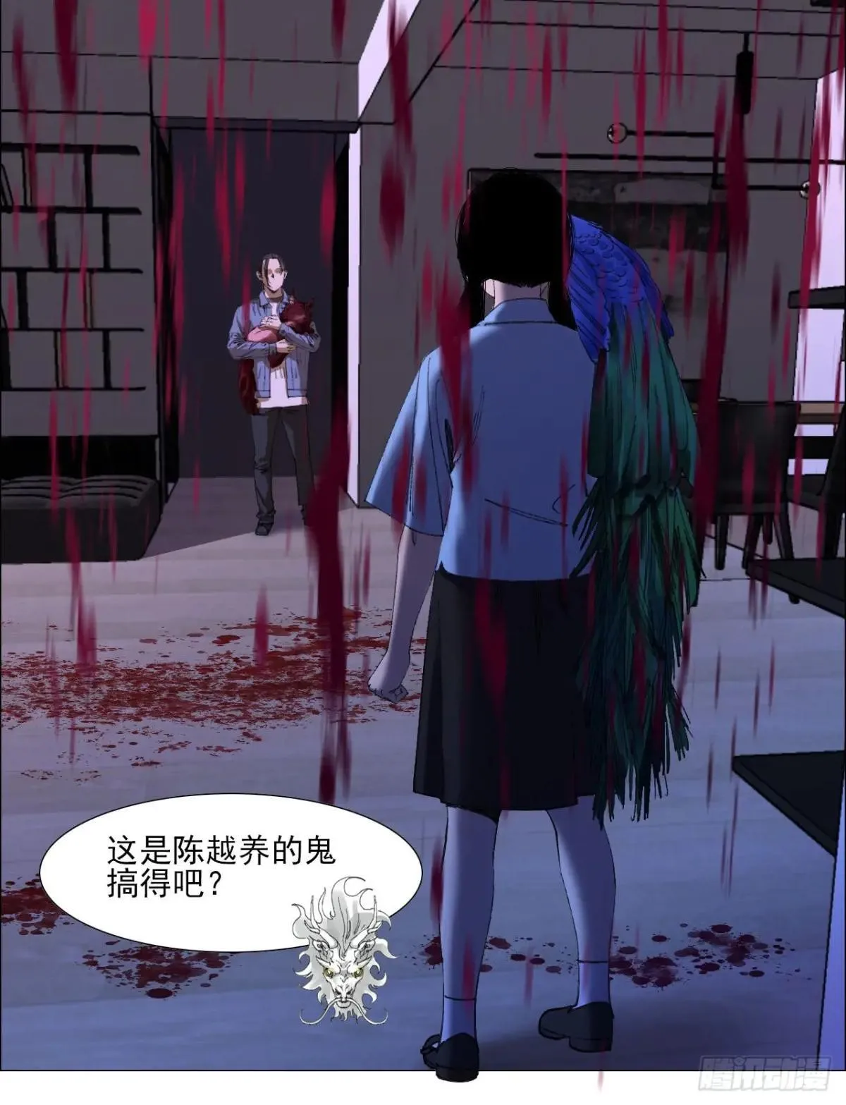 83 陈材赠伞 第2页