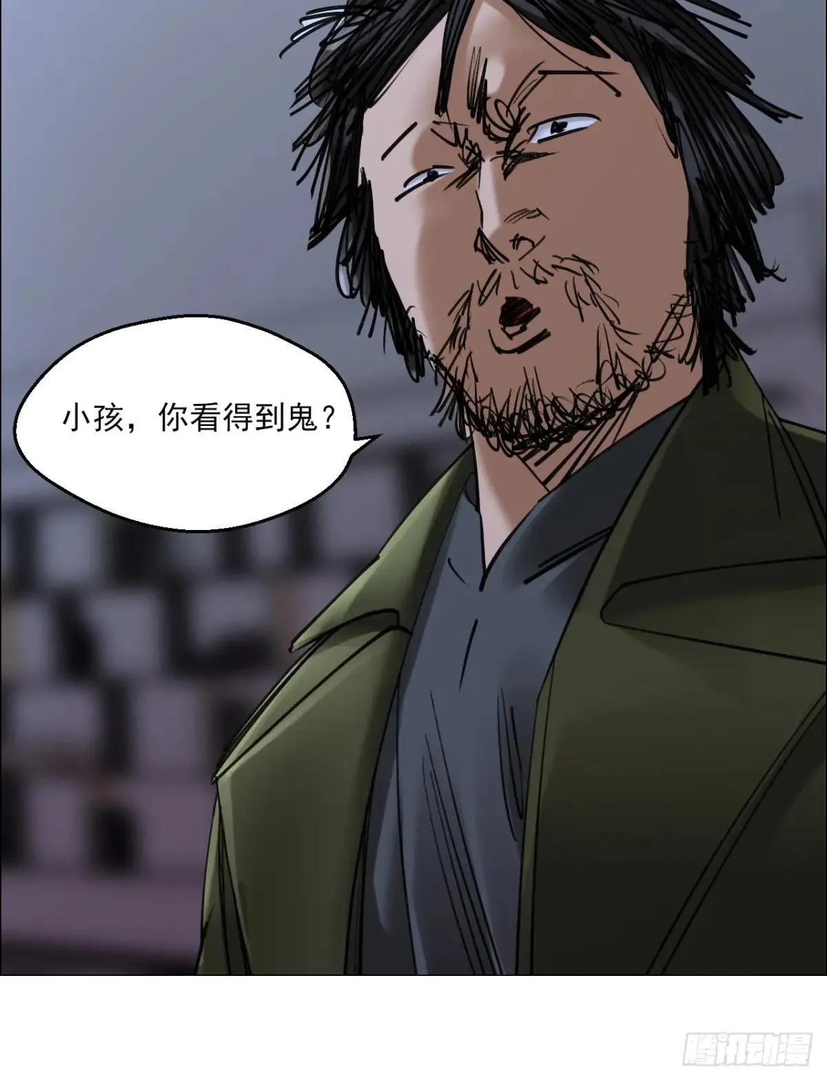 83 陈材赠伞 第12页