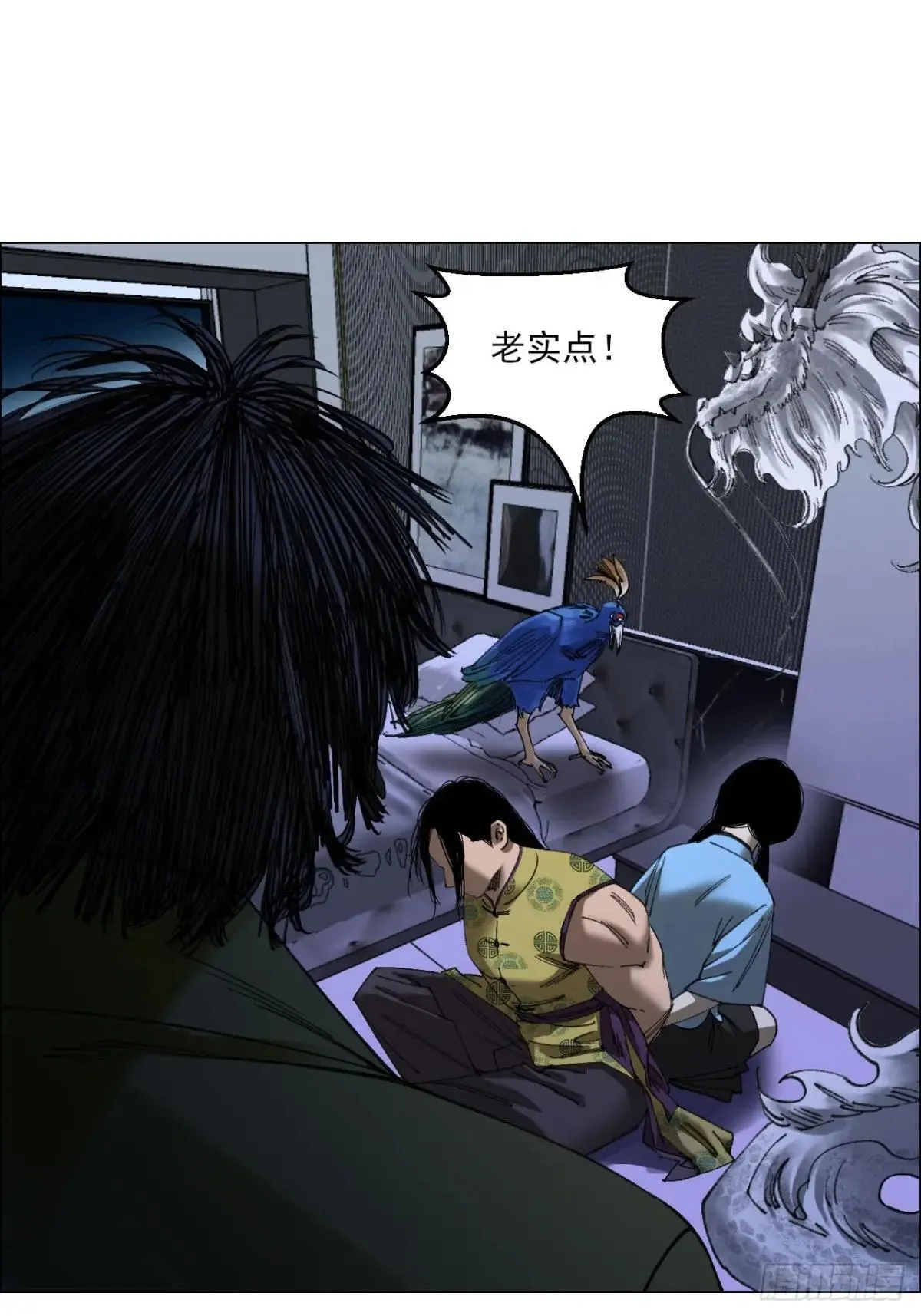 83 陈材赠伞 第15页