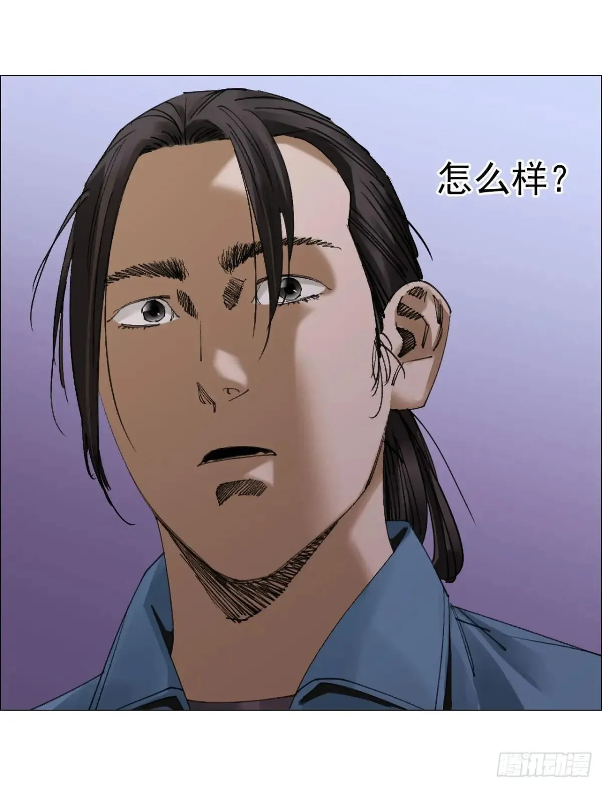 83 陈材赠伞 第20页