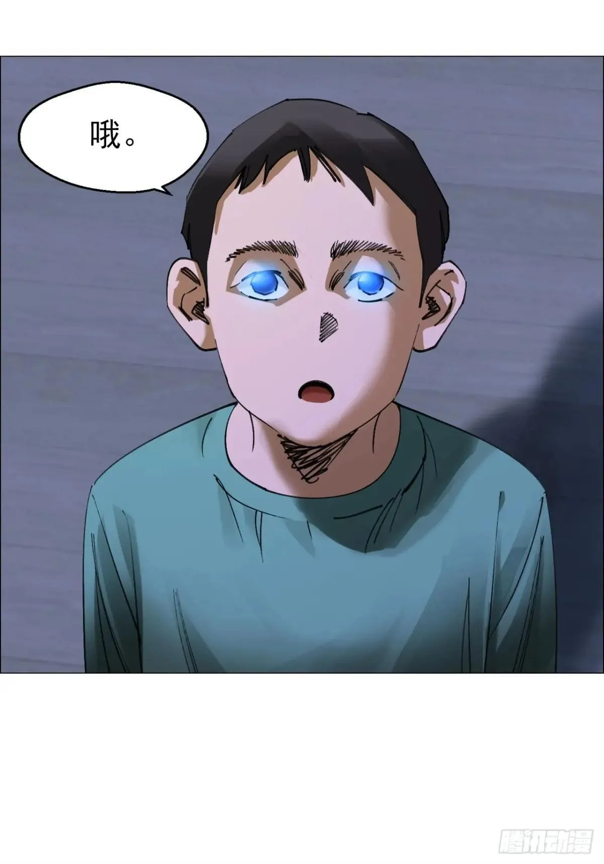83 陈材赠伞 第23页