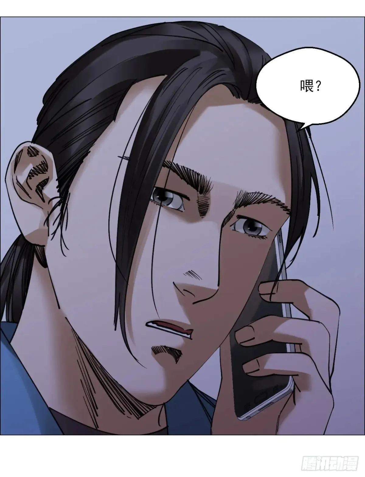 83 陈材赠伞 第30页