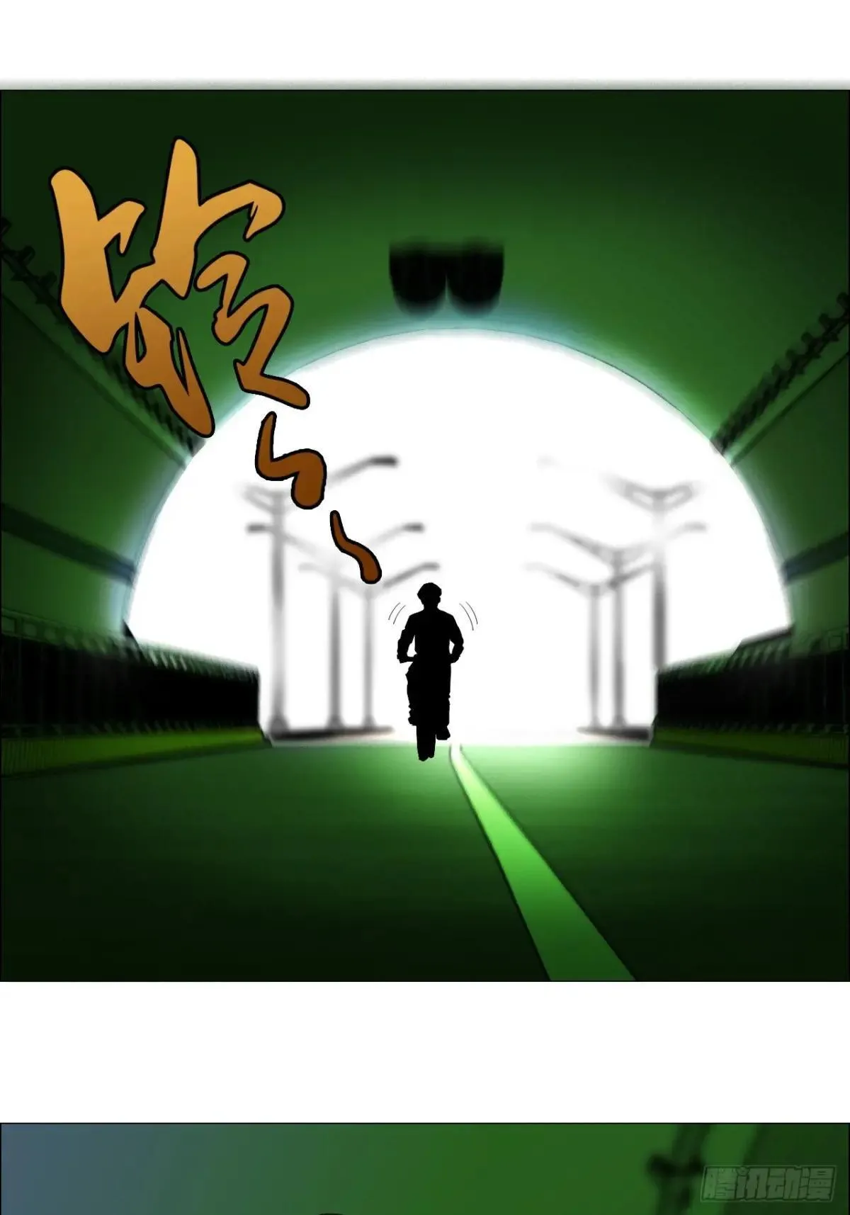 84 家书 第5页