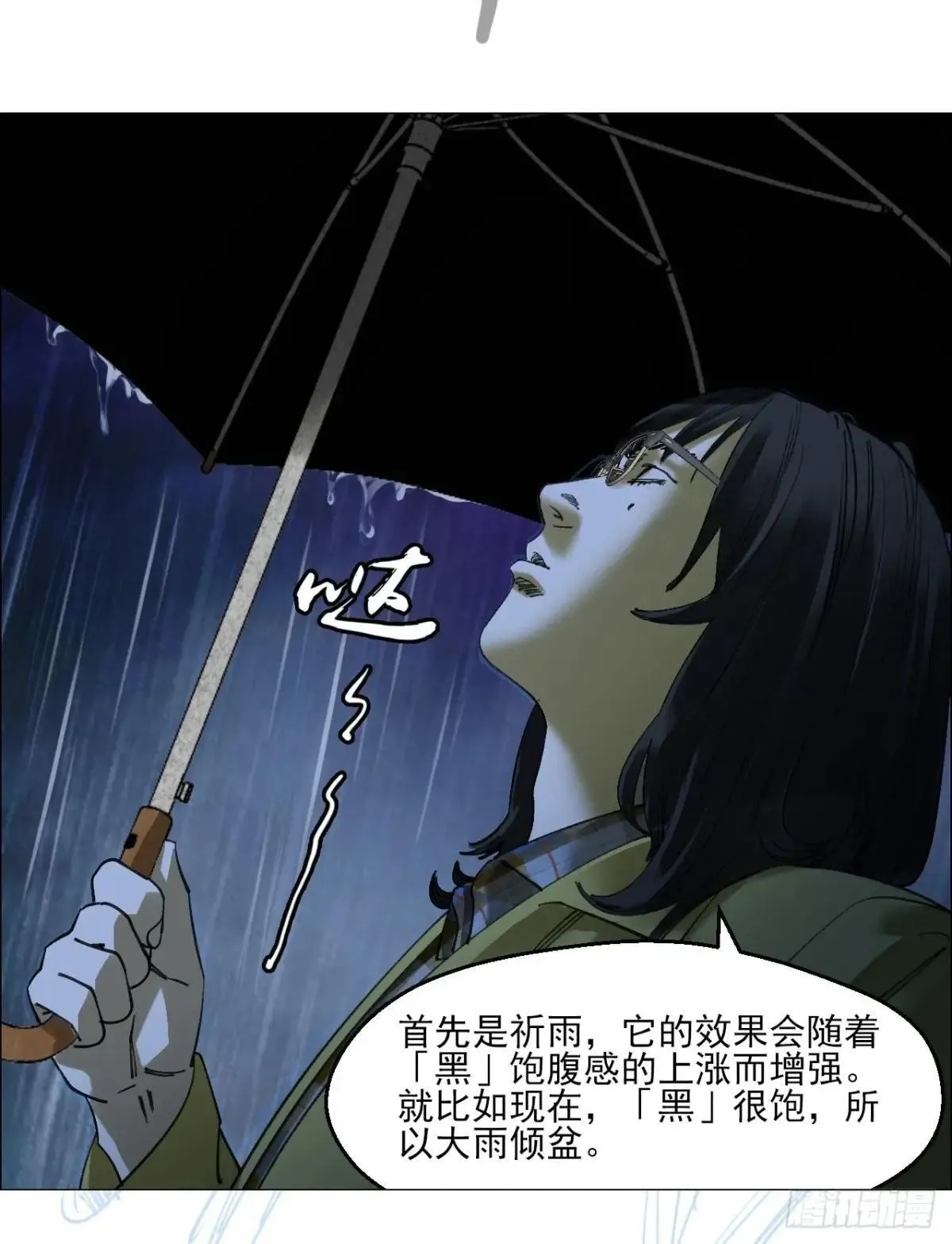 84 家书 第36页