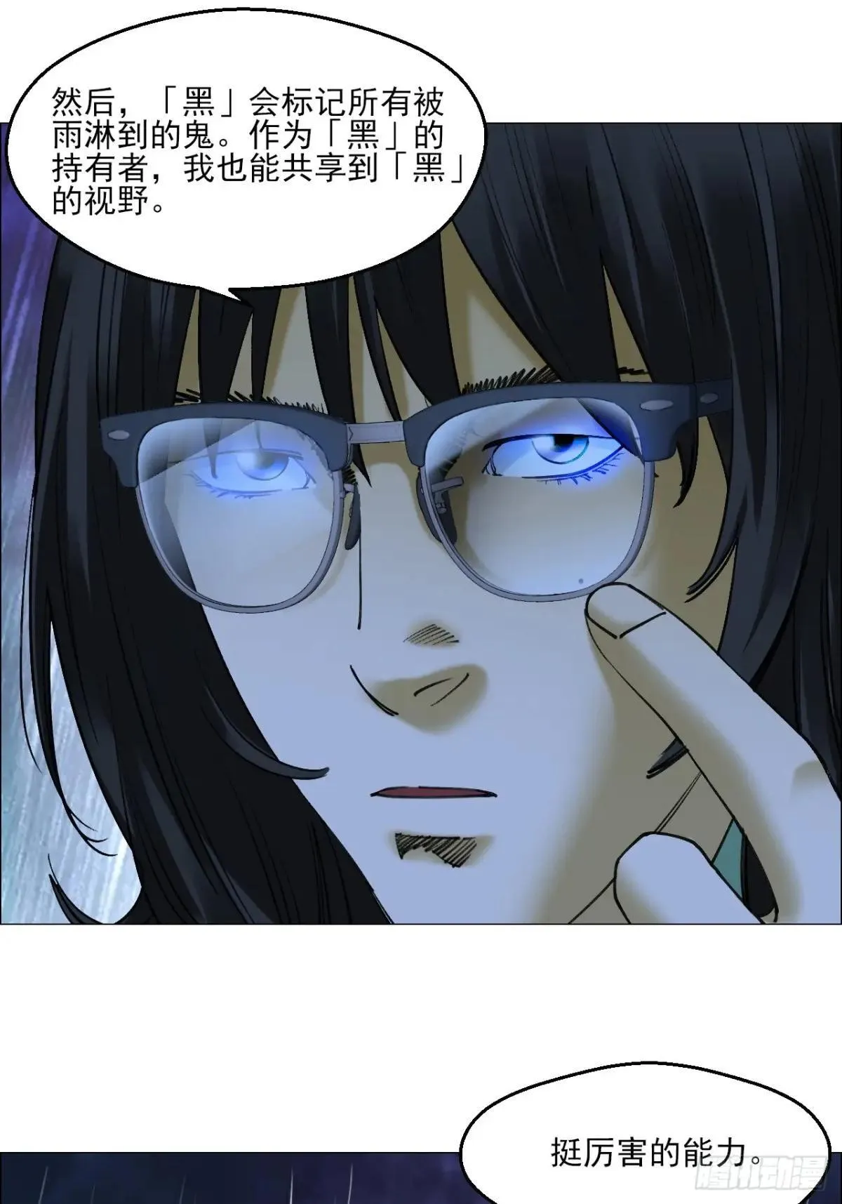 84 家书 第37页