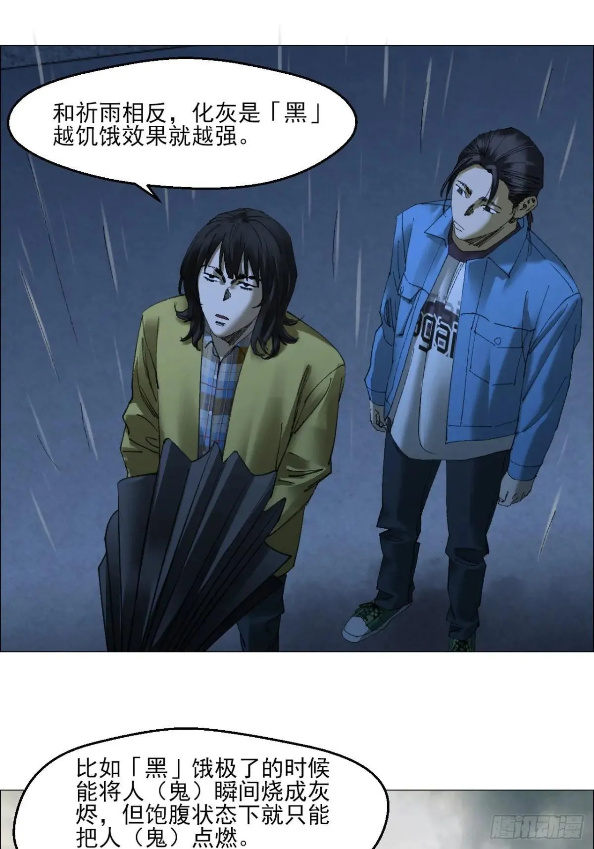 84 家书 第39页