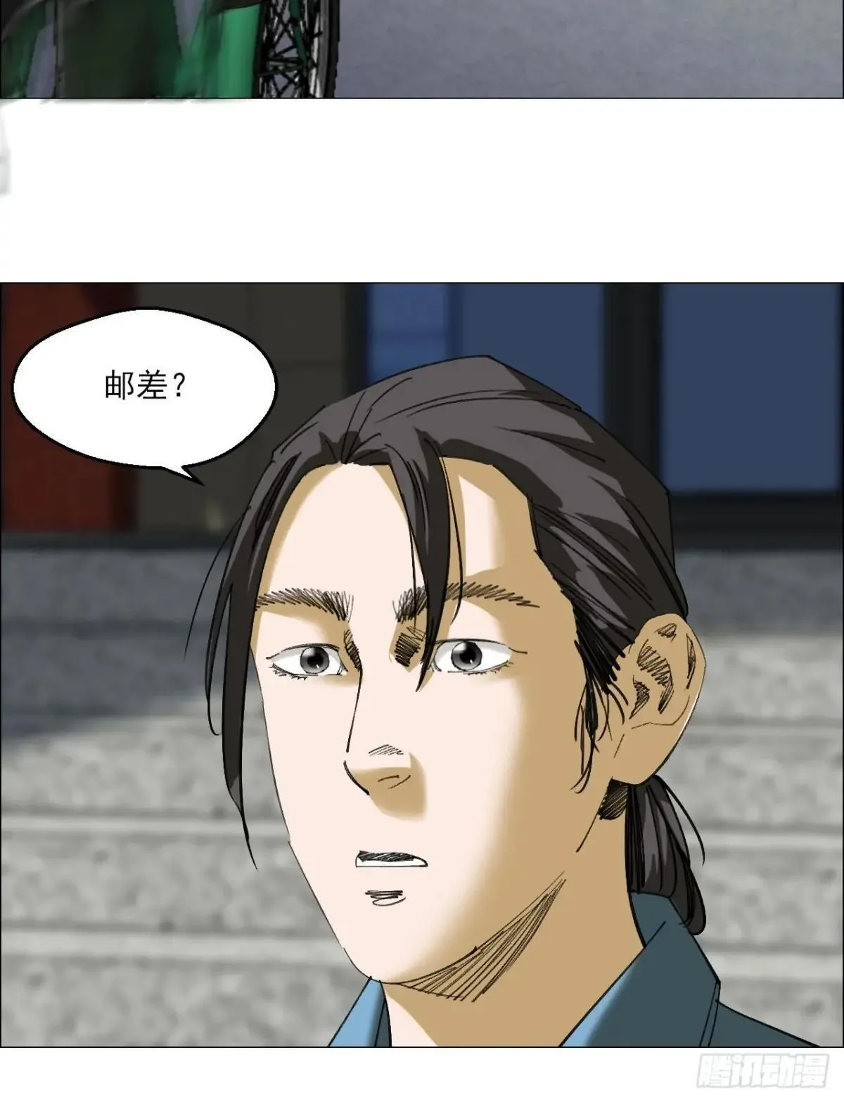 85 邮差 第2页