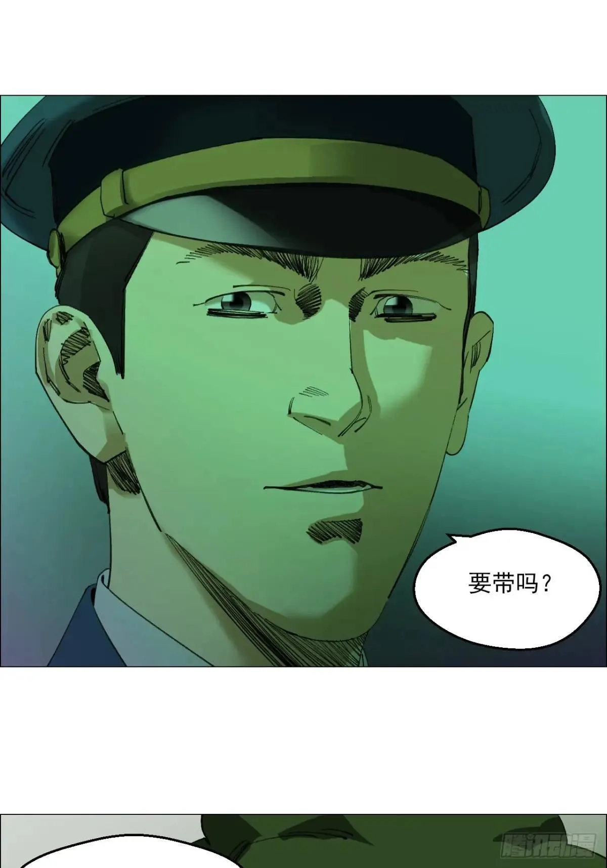 85 邮差 第11页