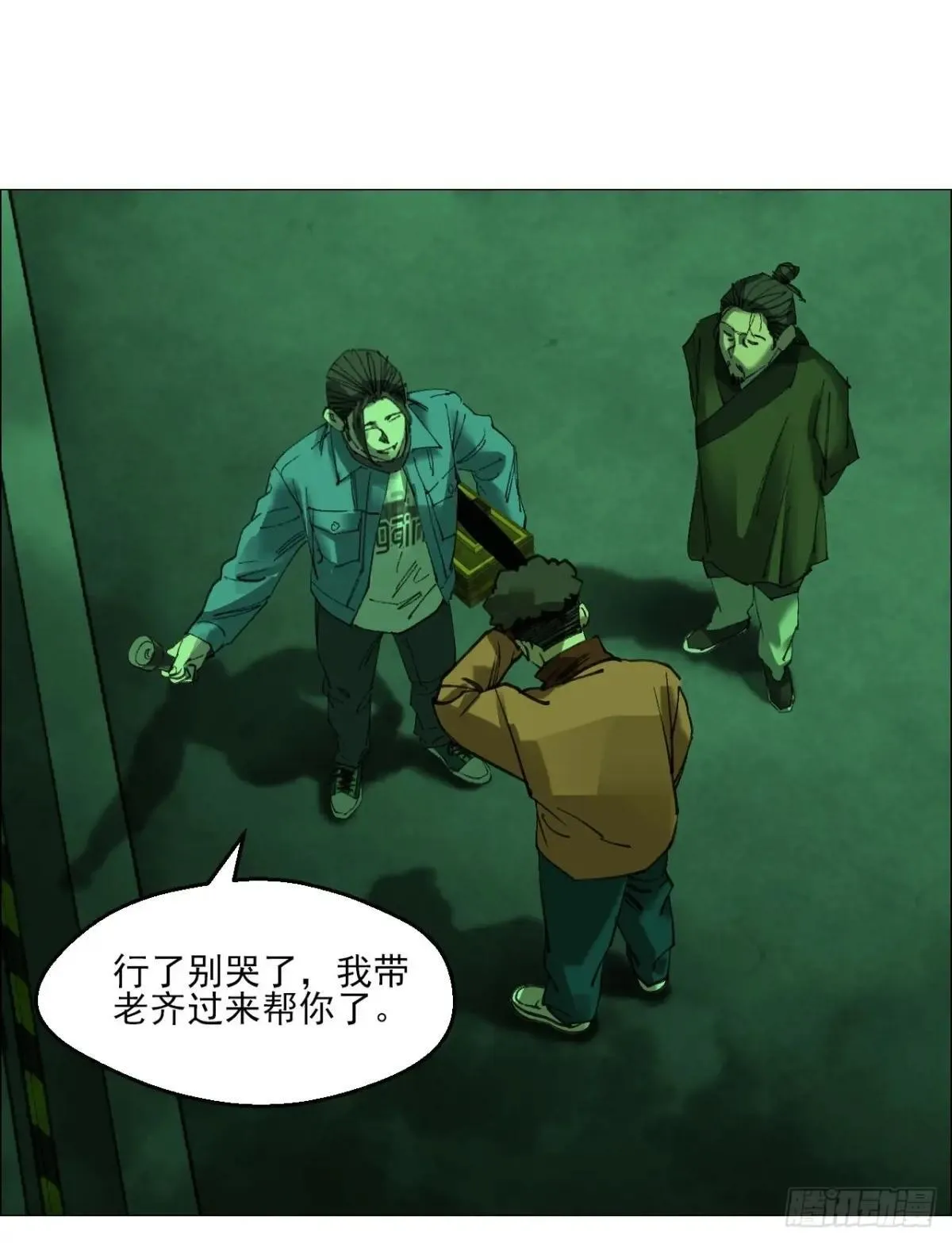 85 邮差 第22页