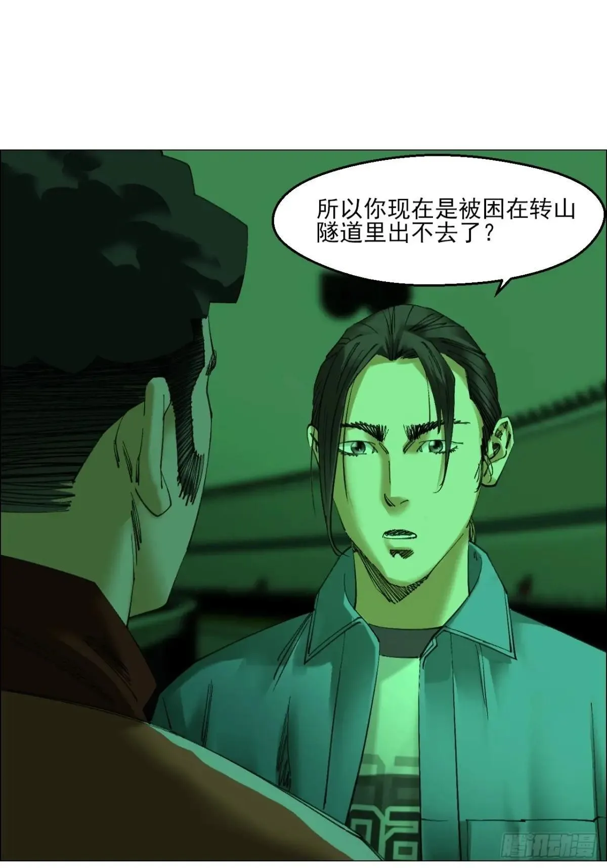 85 邮差 第27页
