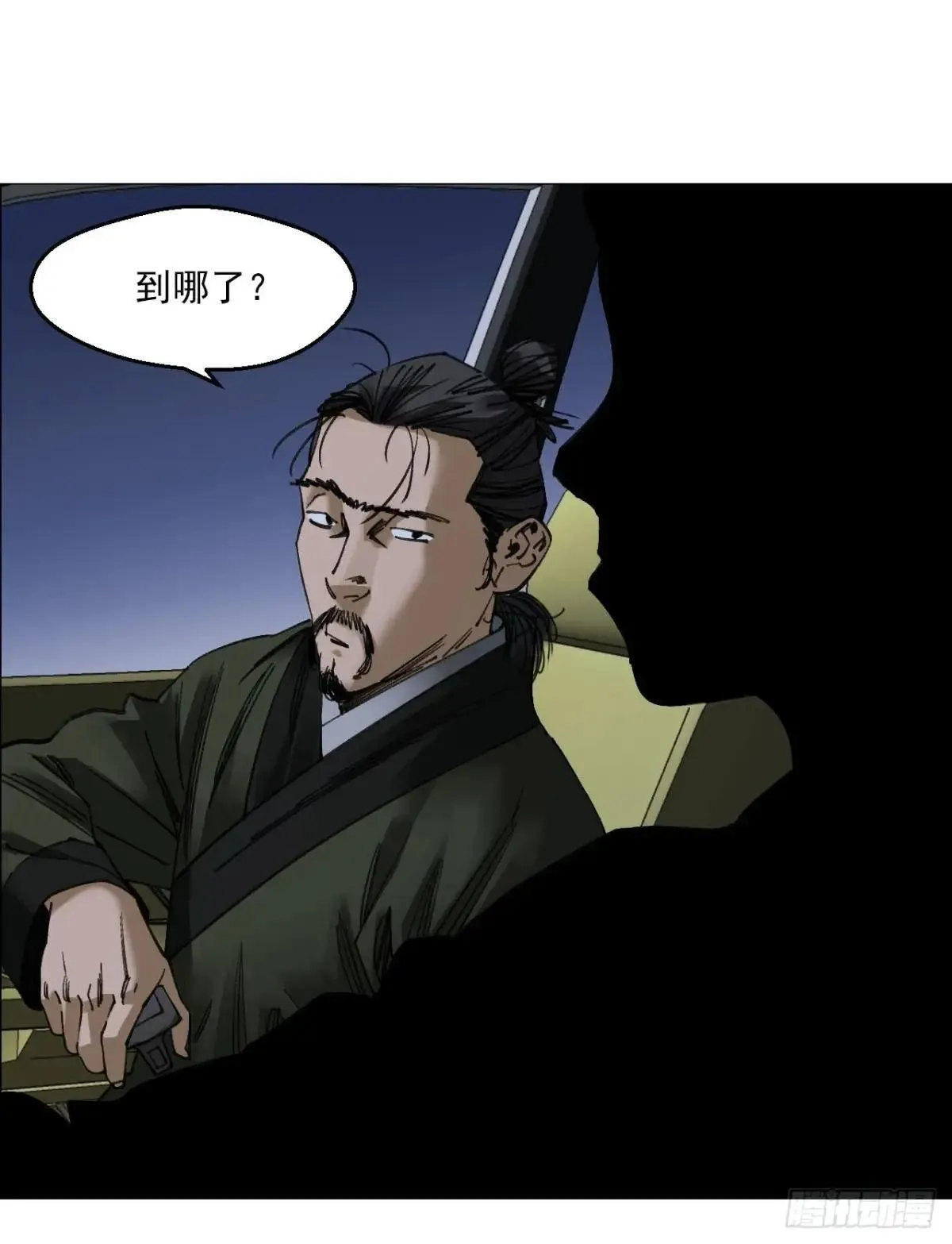 86 上环高街 第2页