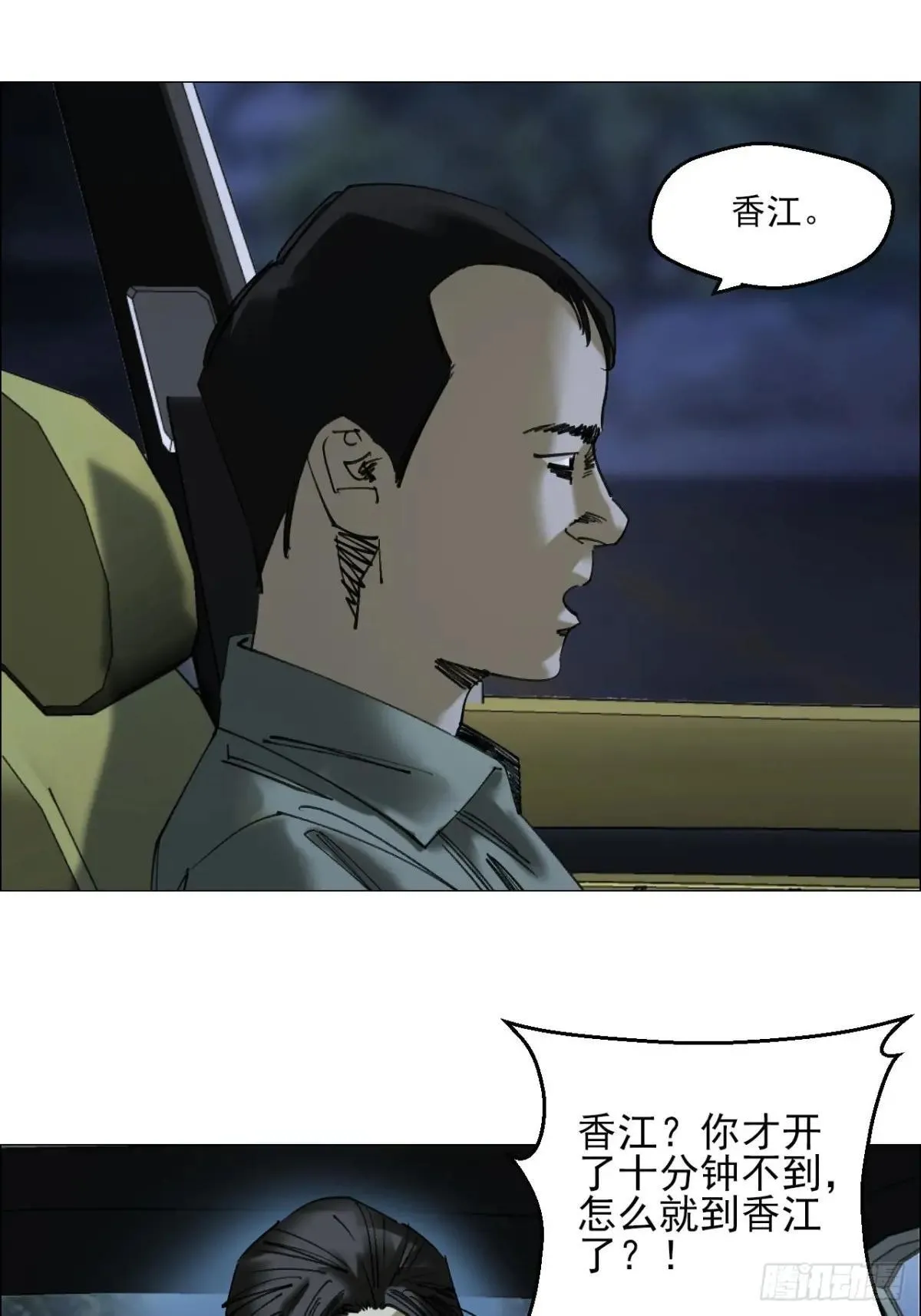 86 上环高街 第3页