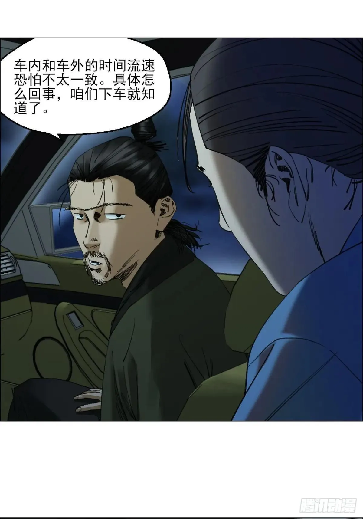 86 上环高街 第5页