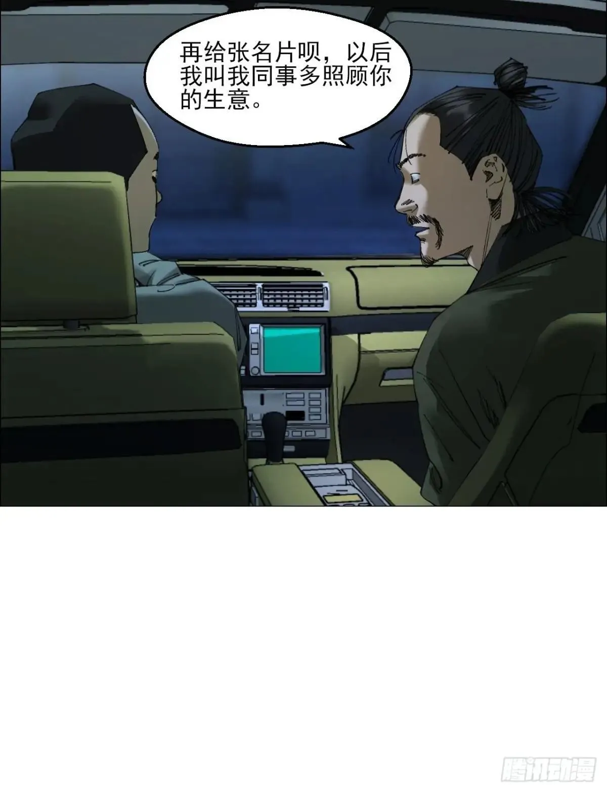 86 上环高街 第6页