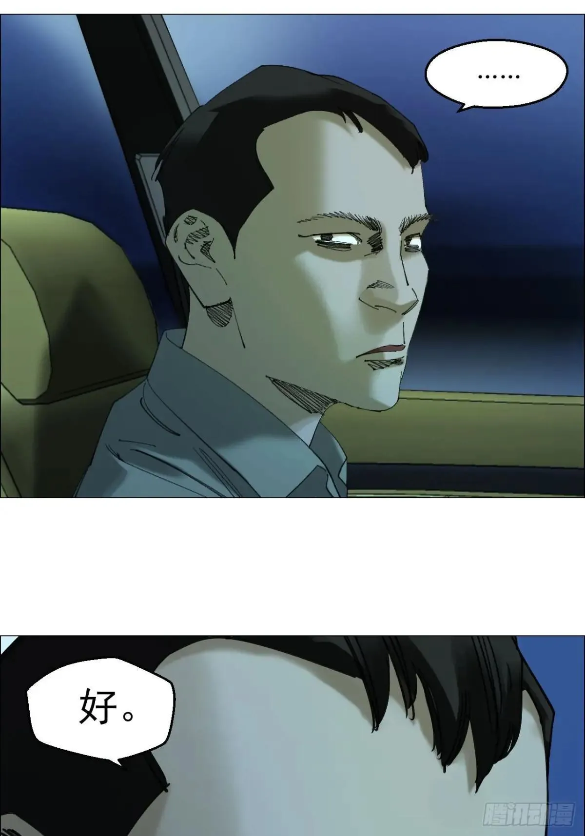 86 上环高街 第7页