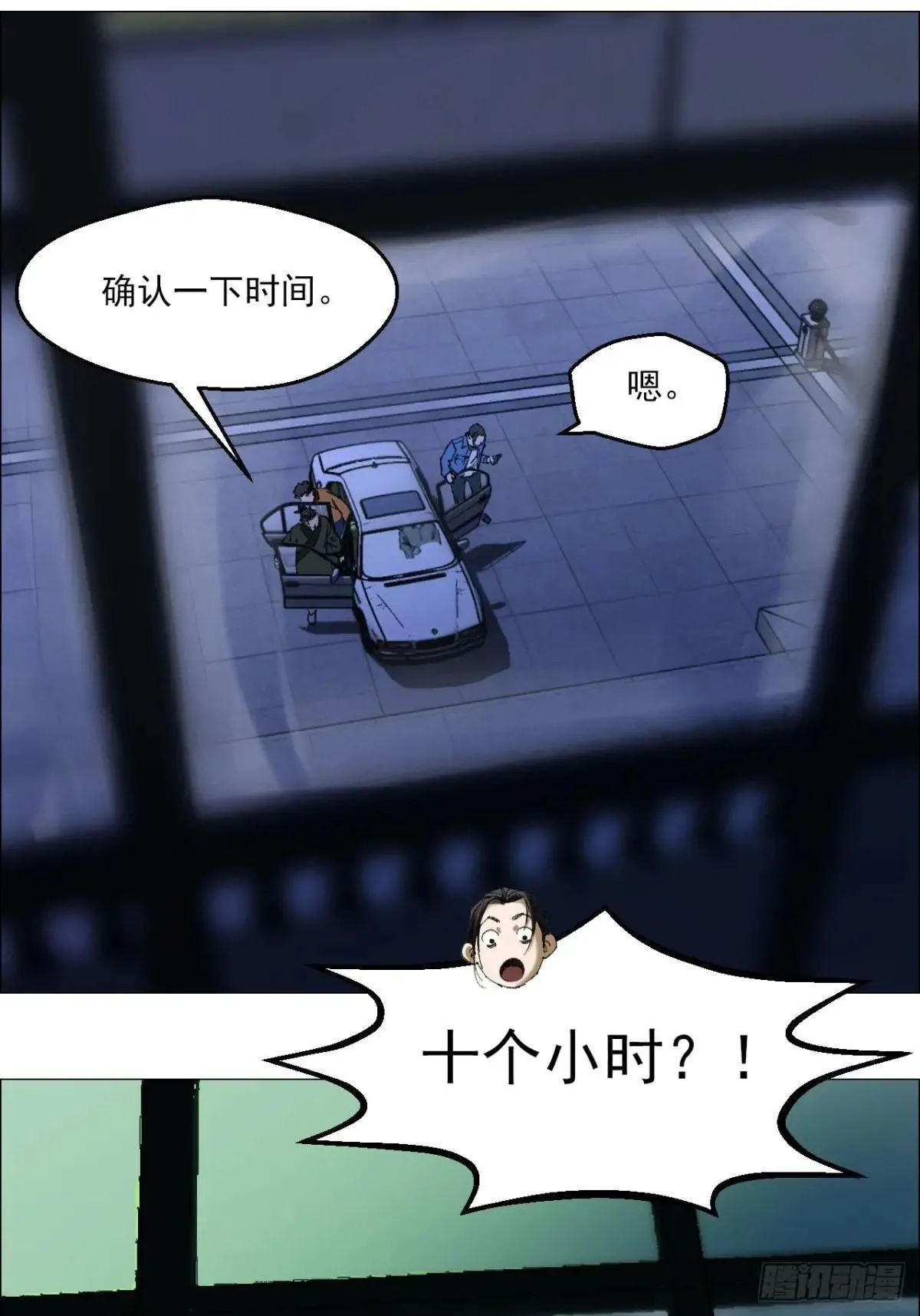 86 上环高街 第9页