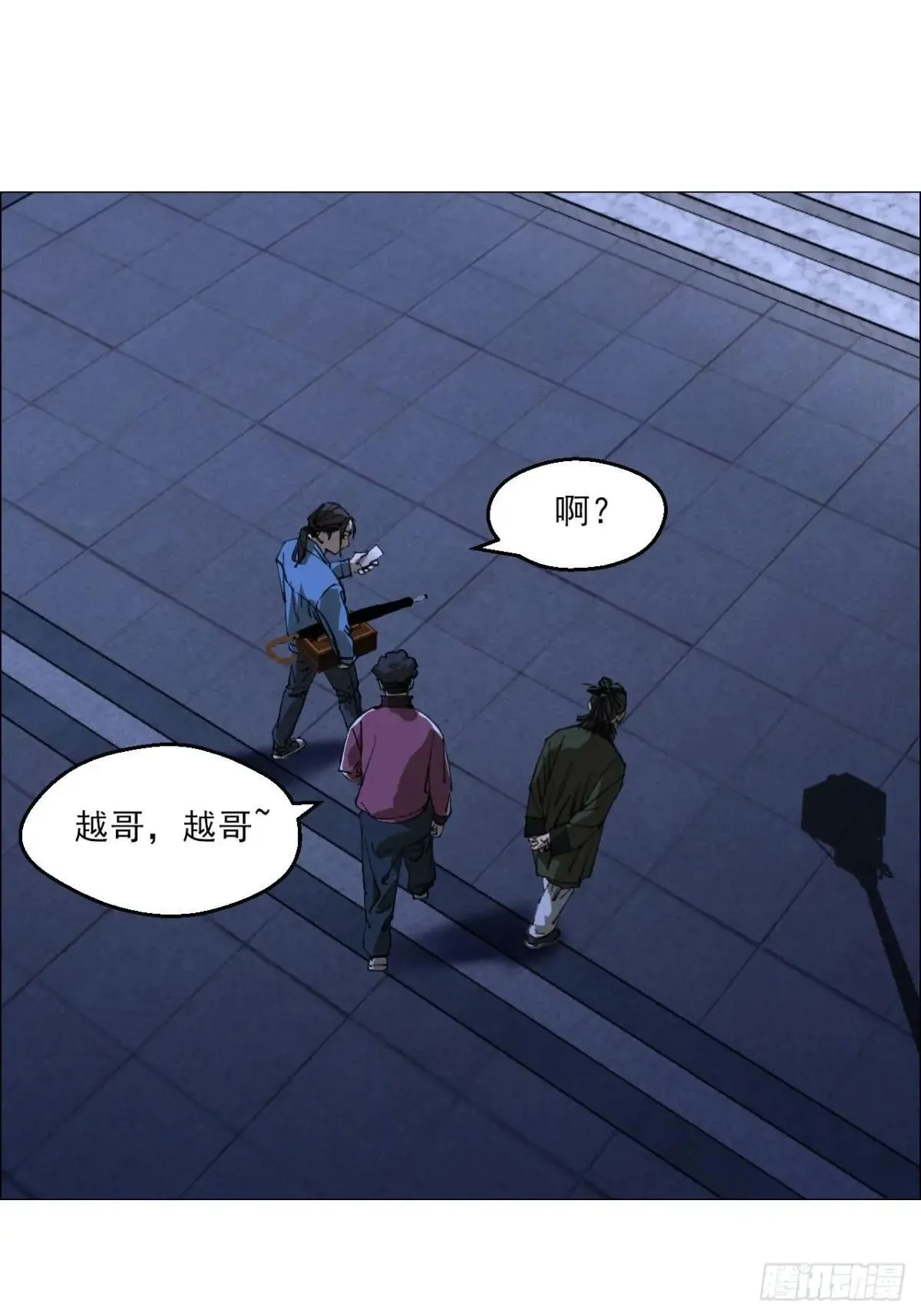 86 上环高街 第11页