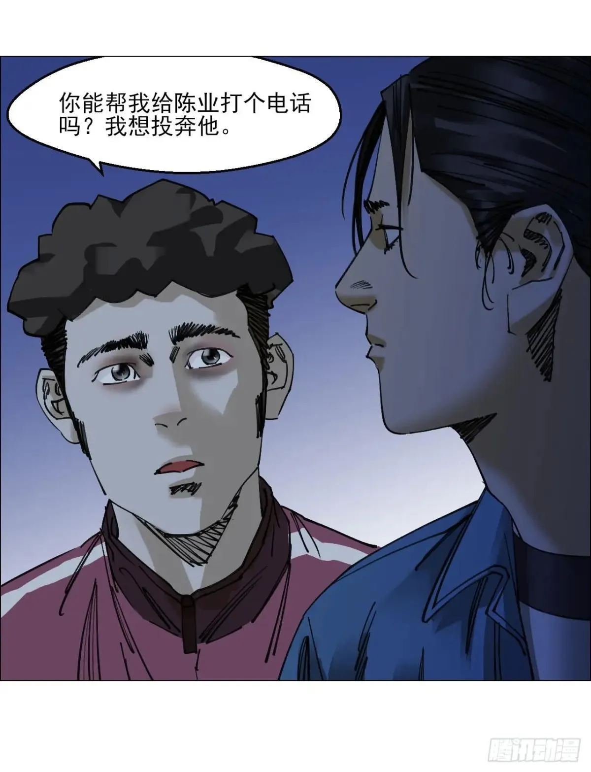 86 上环高街 第12页