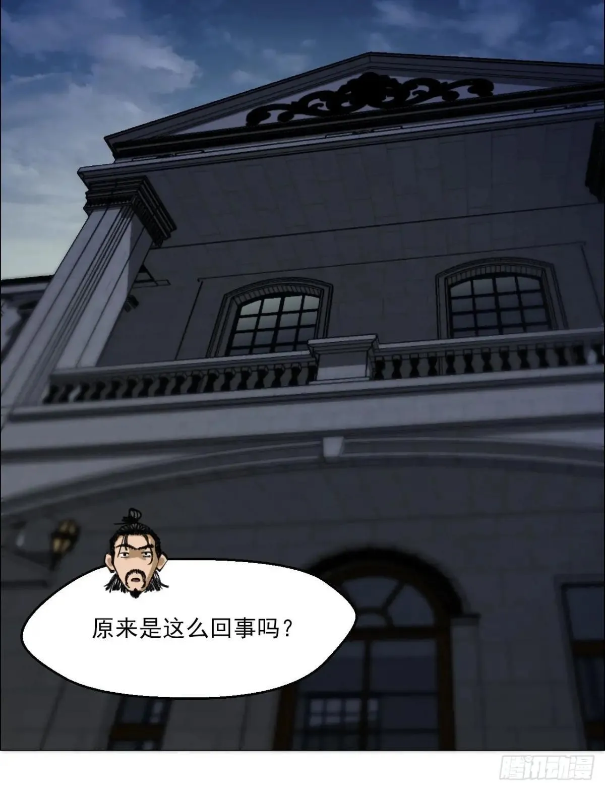 86 上环高街 第14页