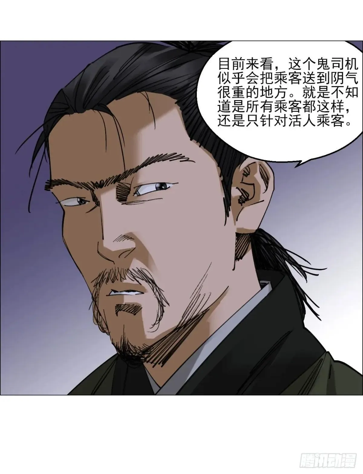 86 上环高街 第16页