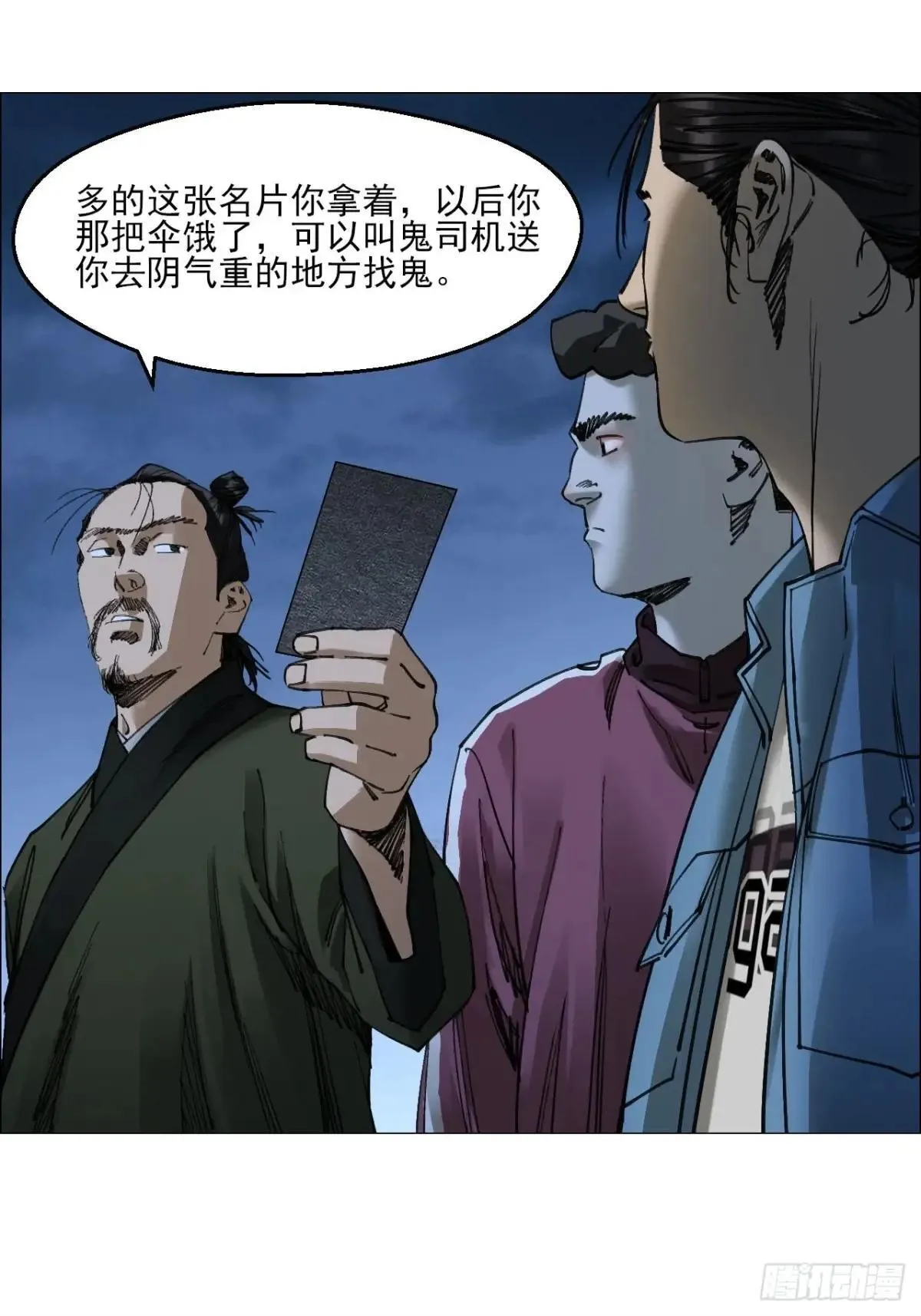 86 上环高街 第17页