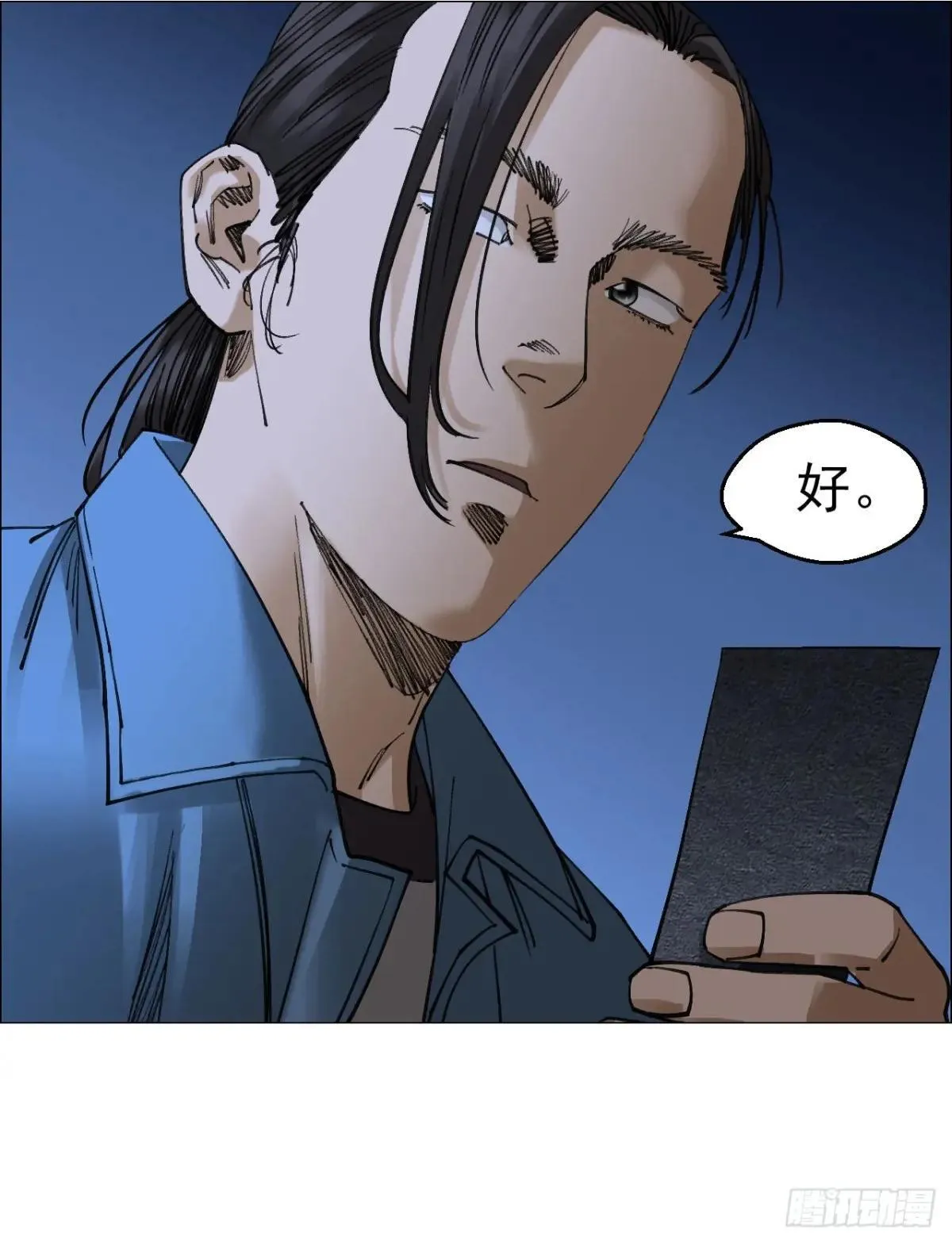 86 上环高街 第18页