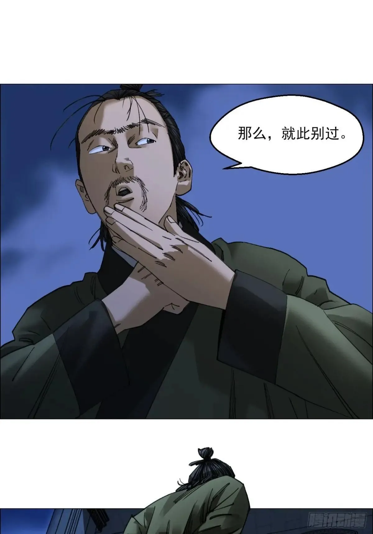 86 上环高街 第19页
