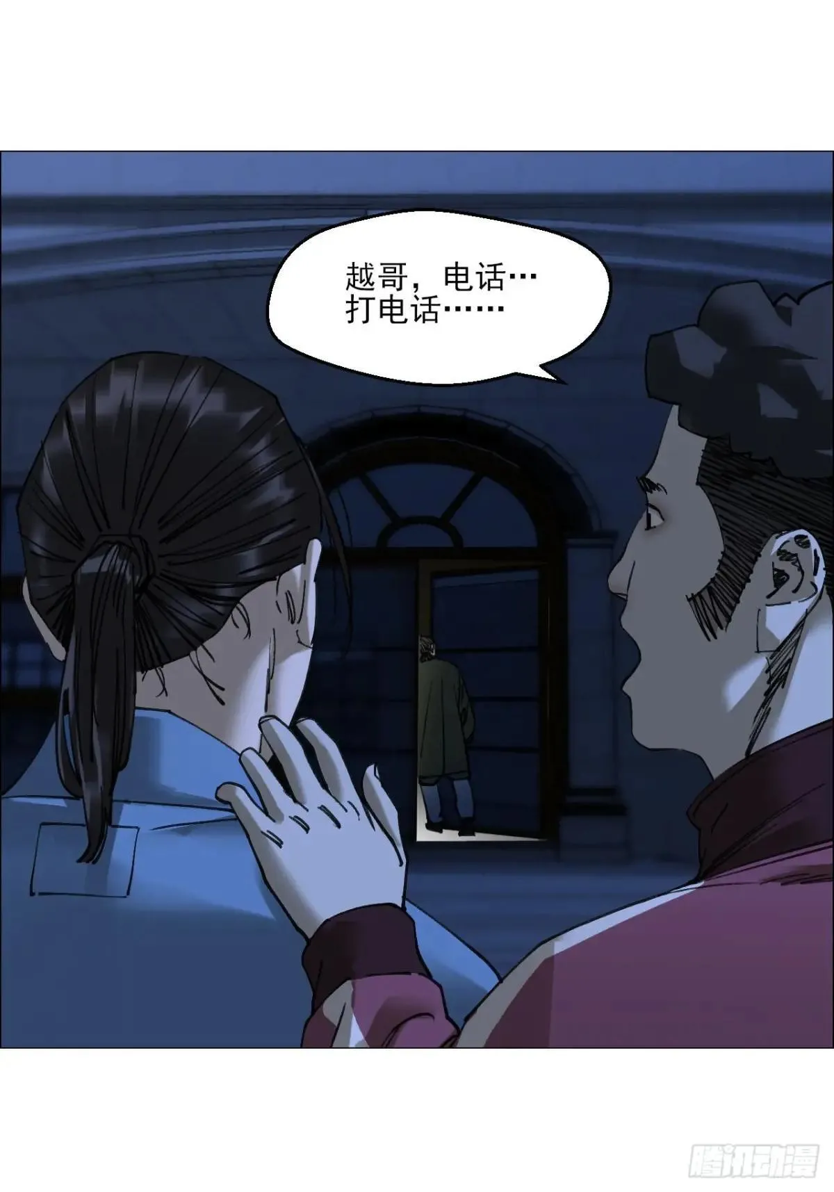 86 上环高街 第21页